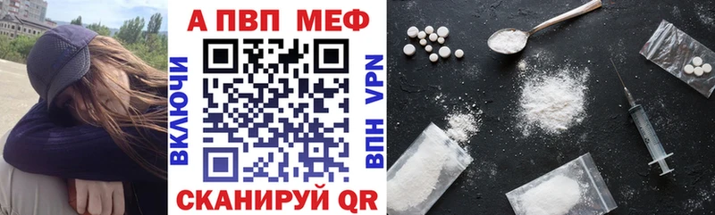 мега как войти  Нерчинск  Alpha-PVP СК КРИС 