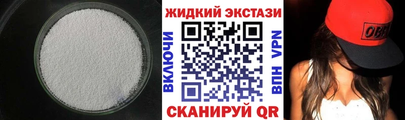 Бутират вода  ссылка на мегу зеркало  Нерчинск  где купить наркотик 