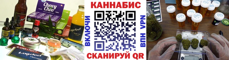 Печенье с ТГК марихуана  где купить наркотик  Нерчинск 