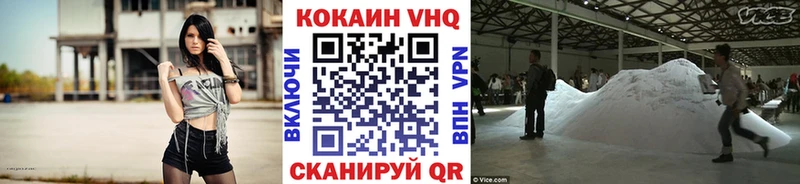 COCAIN 98% наркота Нерчинск