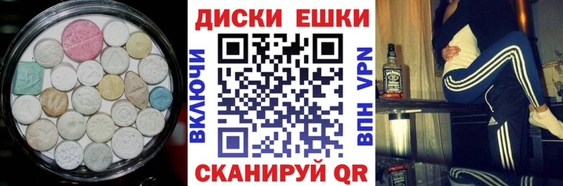 Ecstasy ешки  продажа наркотиков  Нерчинск 