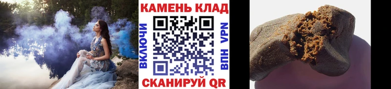 магазин продажи наркотиков  Нерчинск  Гашиш hashish 