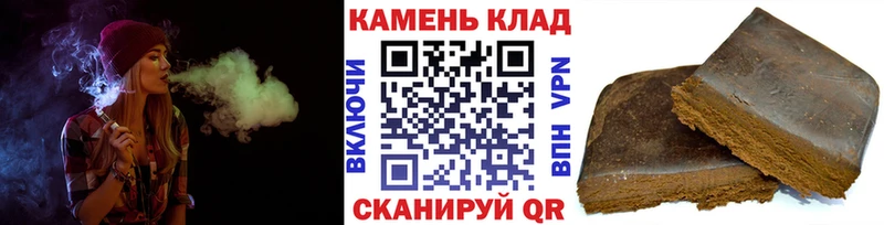 Гашиш hashish Нерчинск