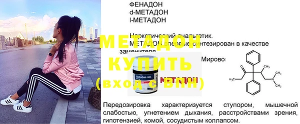 мескалин Богородск