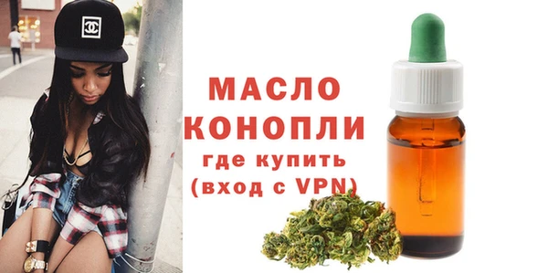 мескалин Богородск