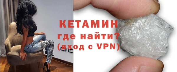 мескалин Богородск
