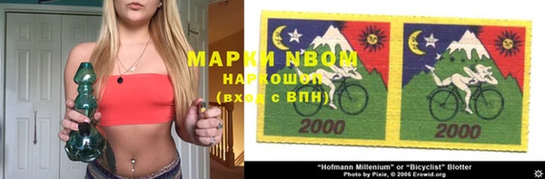 мдма Богданович
