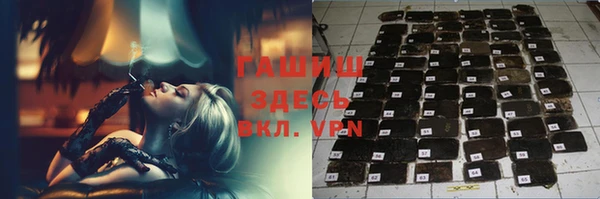 мдма Богданович