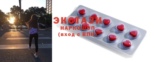 мескалин Богородск
