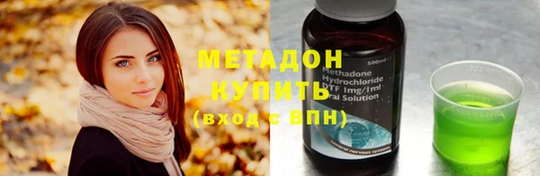 шишки Богородицк