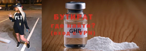 шишки Богородицк