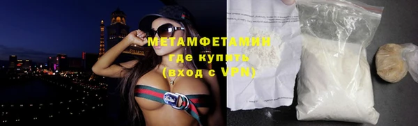 мескалин Богородск
