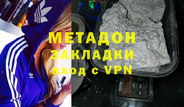 шишки Богородицк