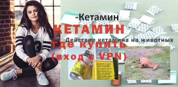 мескалин Богородск