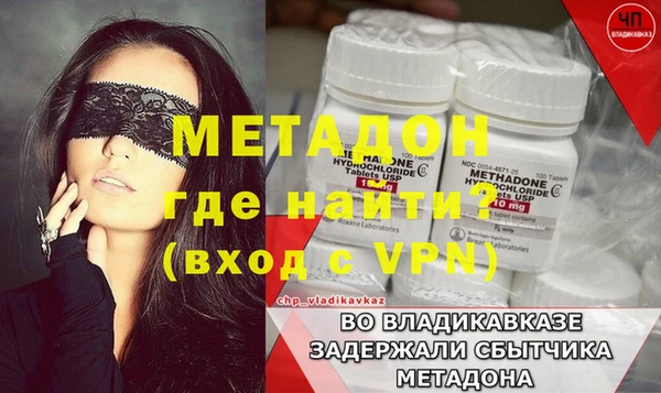 мдма Богданович