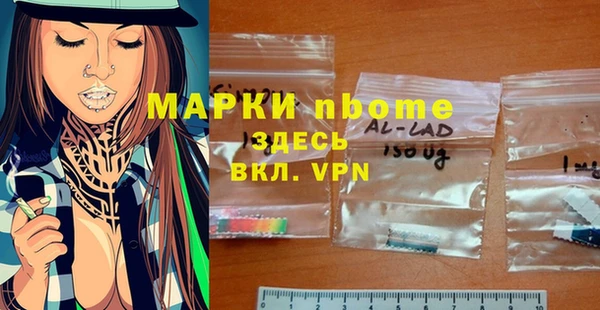 мескалин Богородск