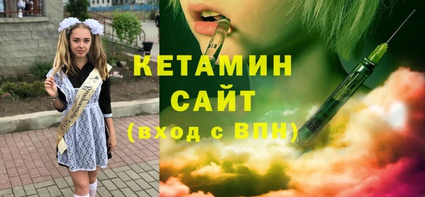 мескалин Богородск