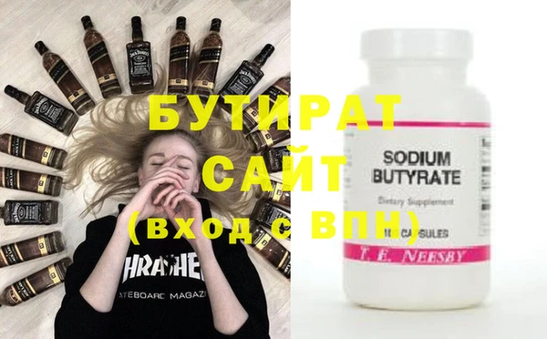 шишки Богородицк