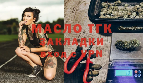 мдма Богданович