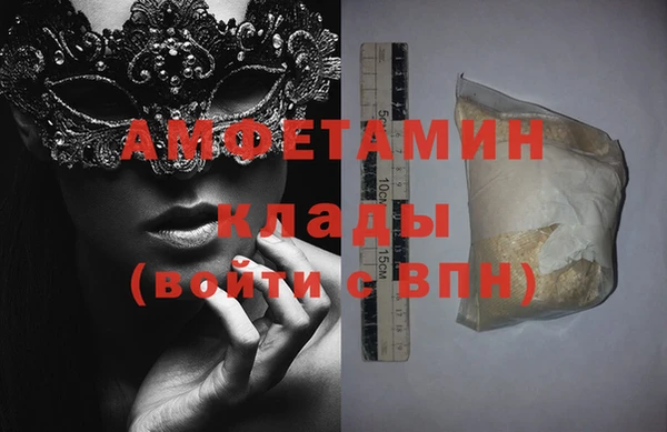 мескалин Богородск