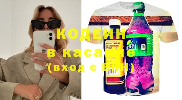 мескалин Богородск