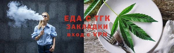 мескалин Богородск