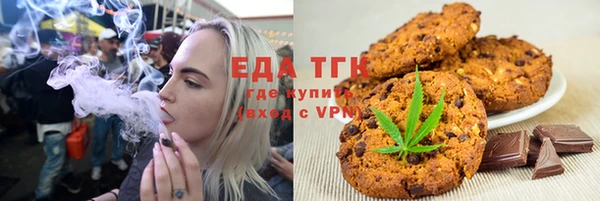мескалин Богородск