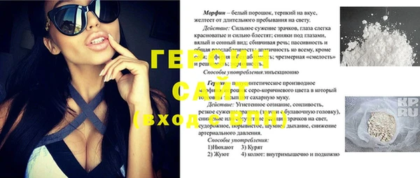 шишки Богородицк