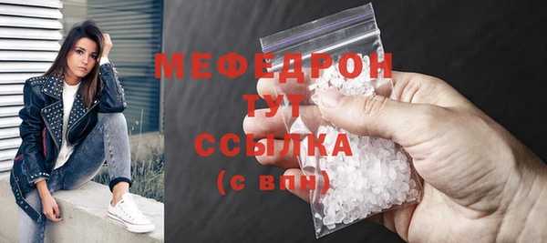 мдма Богданович