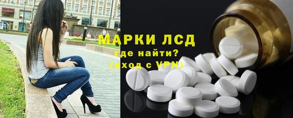 мескалин Богородск