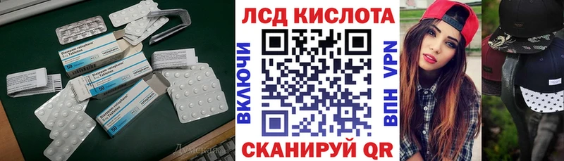 Лсд 25 экстази ecstasy  Нерчинск 