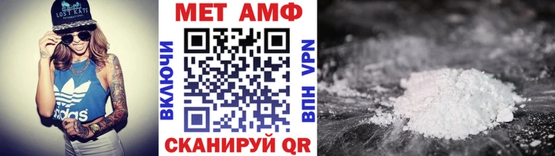 купить наркотик  Нерчинск  Первитин Methamphetamine 