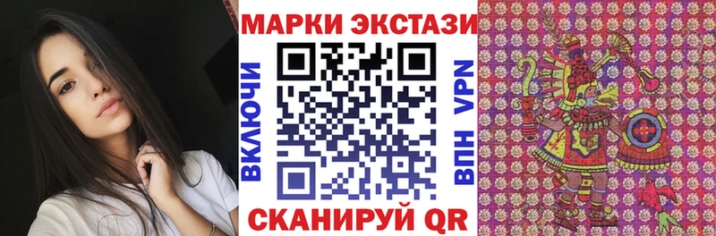 хочу наркоту  Нерчинск  Марки NBOMe 1500мкг 