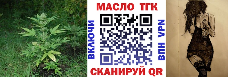 дарнет шоп  Нерчинск  ТГК вейп с тгк 
